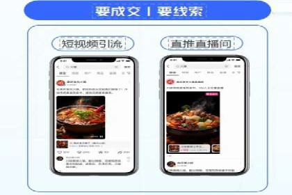 百度地图推广在本地商户的应用案例