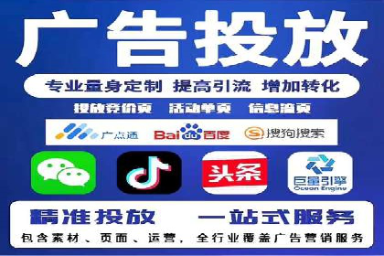 百度SEM代运营案例分析：如何打造爆款广告